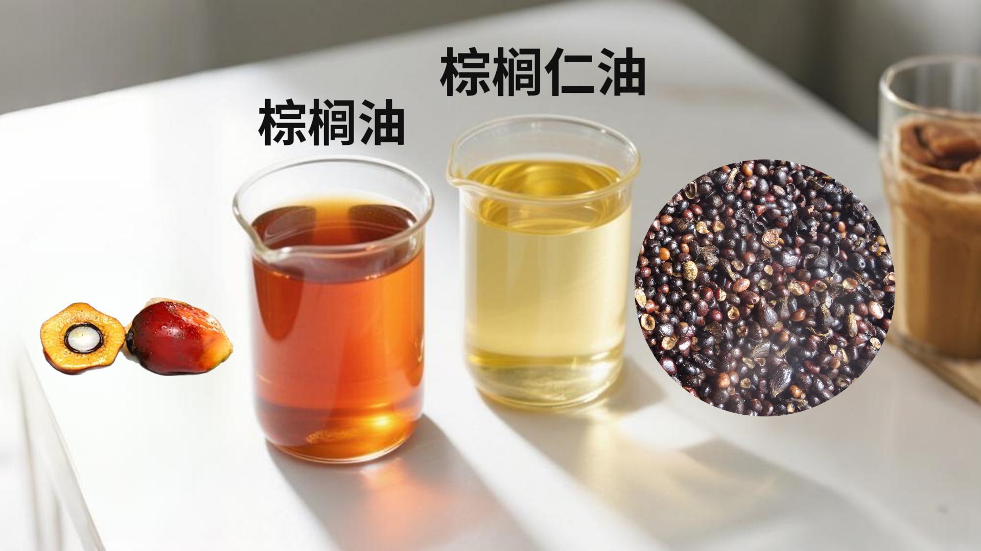 棕榈油